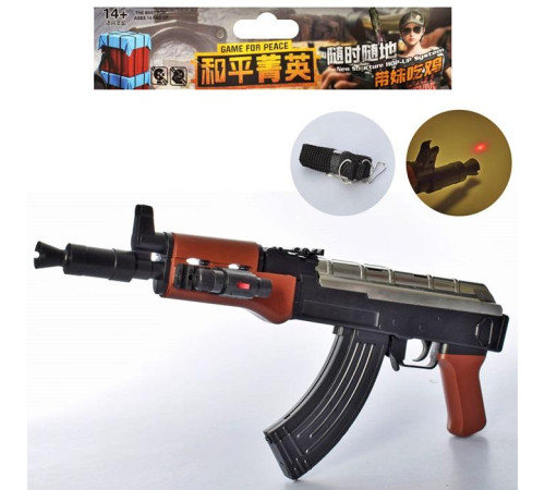 Автомат (999-1)